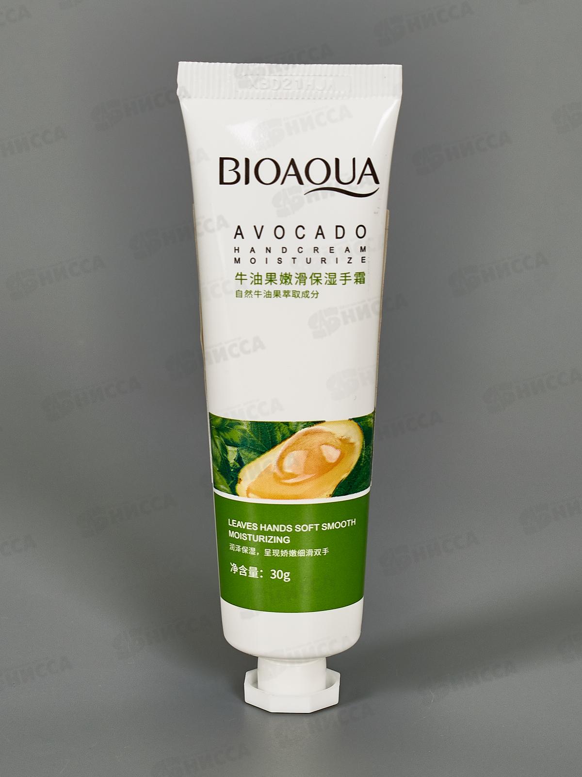 OBO Bioaqua Крем для рук Восстанавливающий увлажнение Авокадо 30гр *384