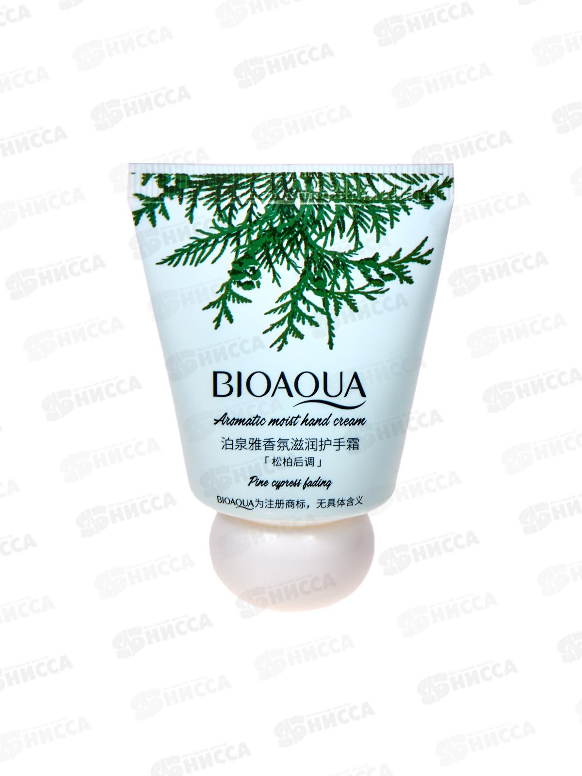 OBO Bioaqua Крем для рук Увлажнение питание Кедр 30гр *288