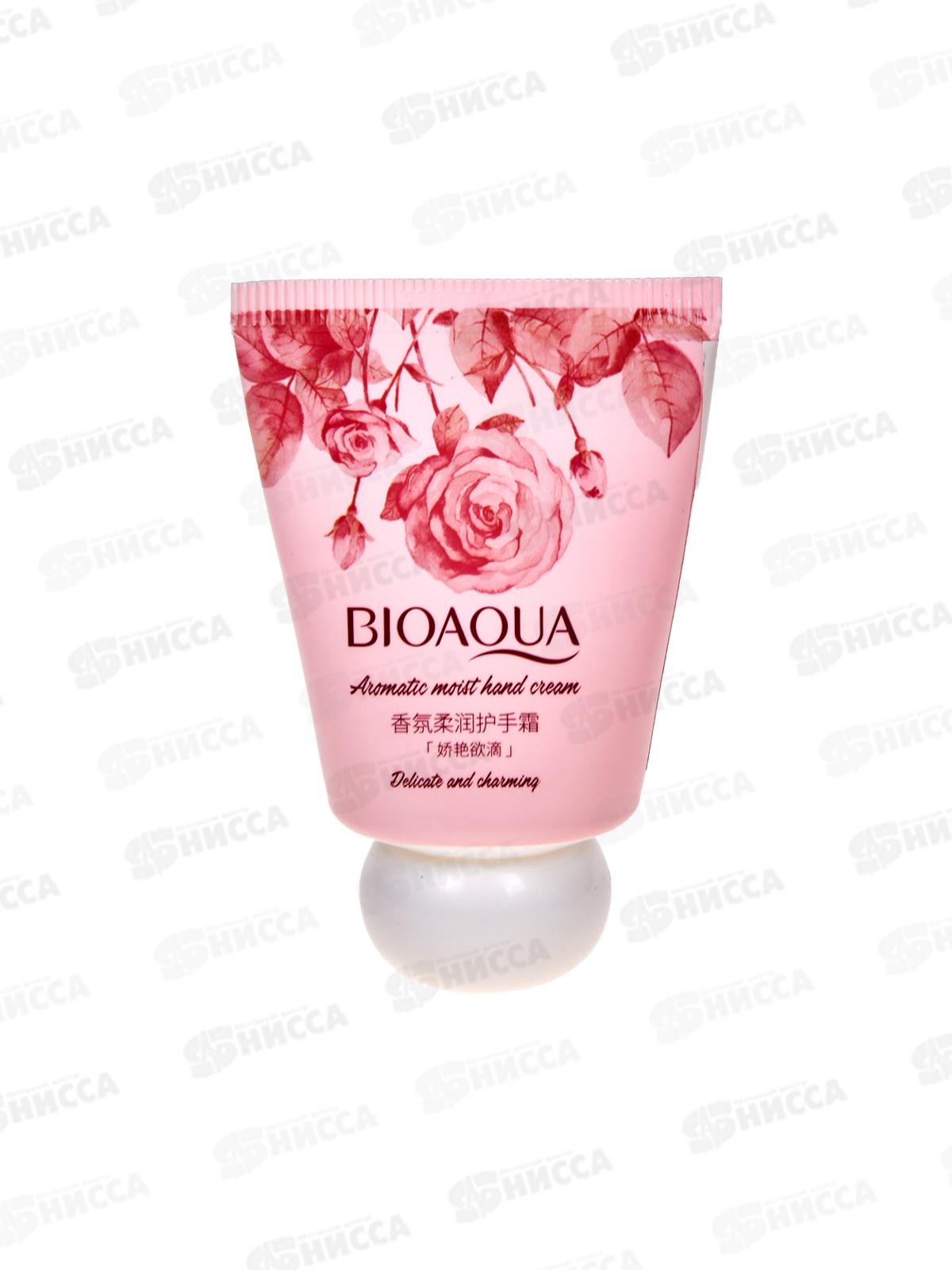 OBO Bioaqua Крем для рук Увлажнение питание Роза 30гр *288