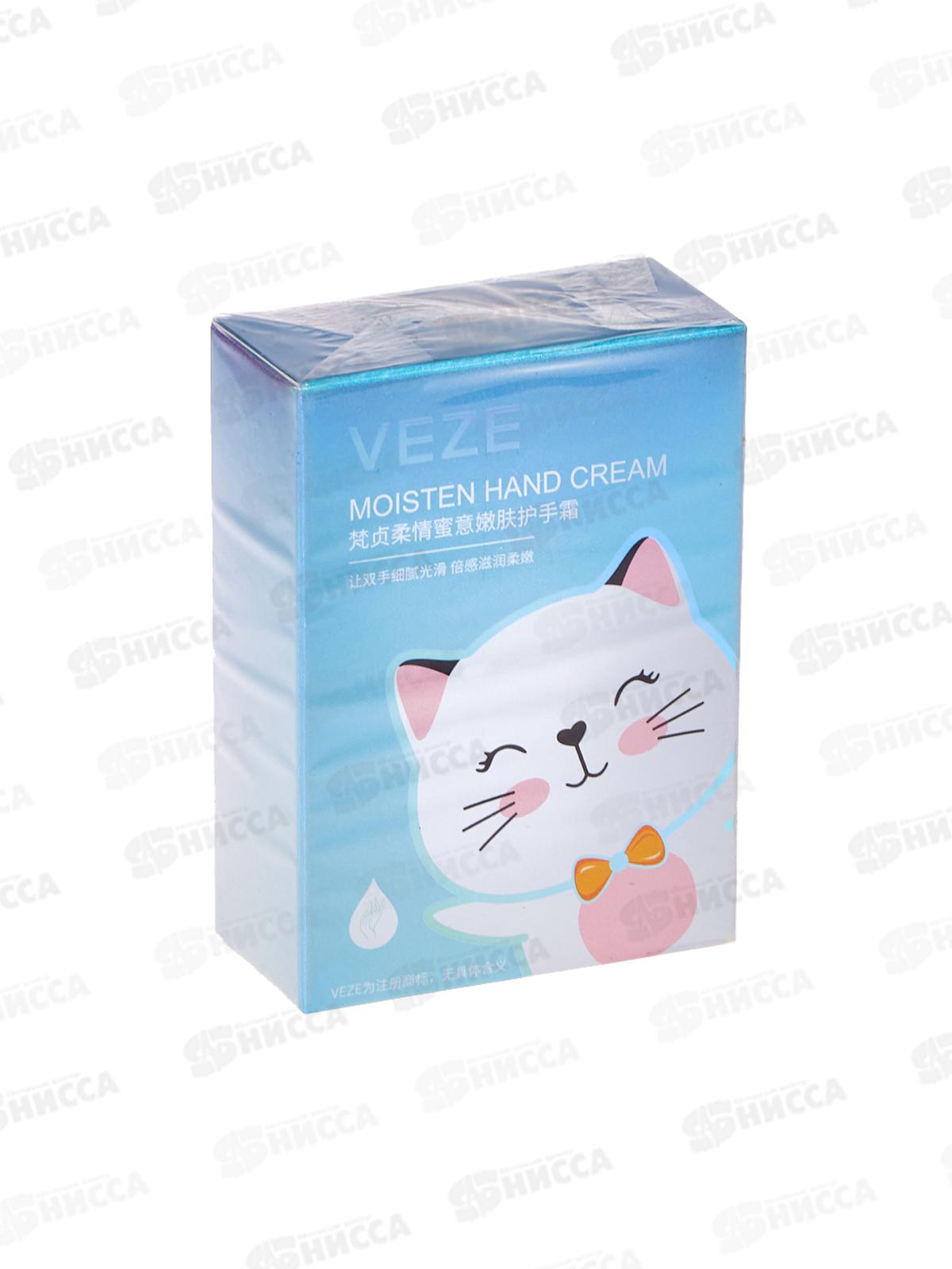 Veza крем для рук Синяя кошечка Питание и увлажнение парфюм 60г *144