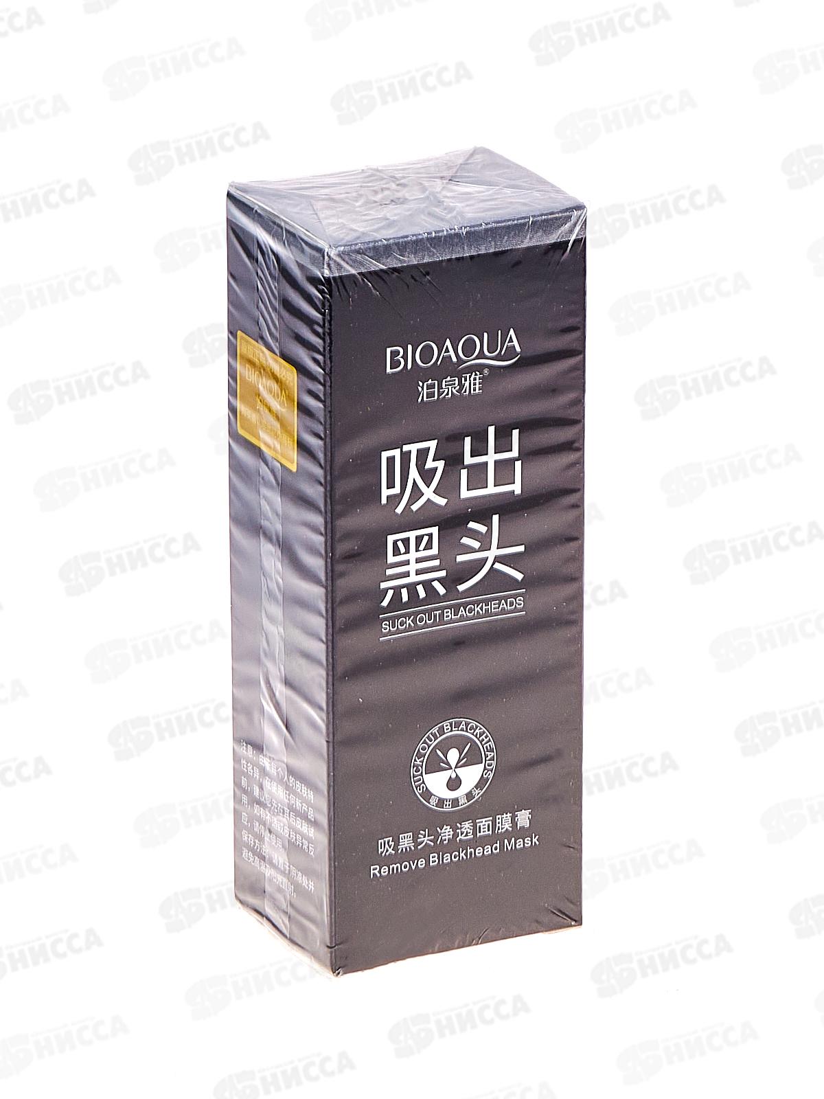 Bioaqua Маска пленка для лица 60г Против черных точек *144