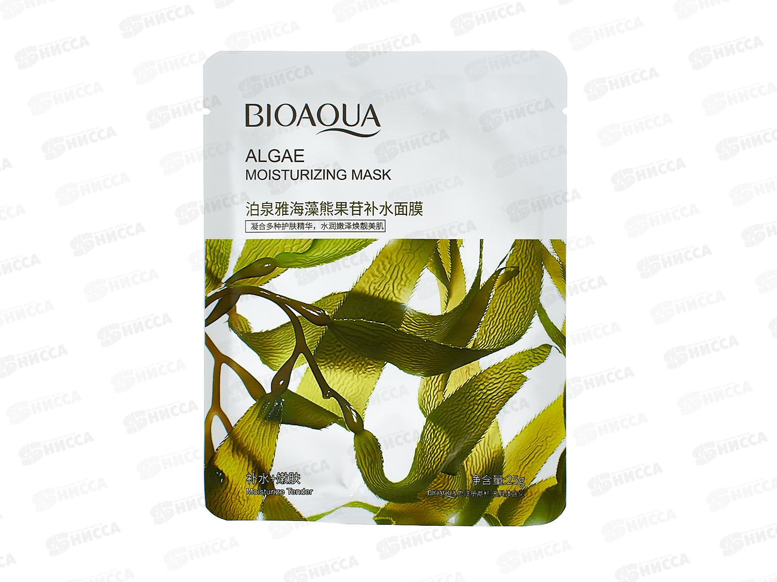 Bioaqua Маска тканевая для лица Увлаж суж поры Морские водоросли 25г *720