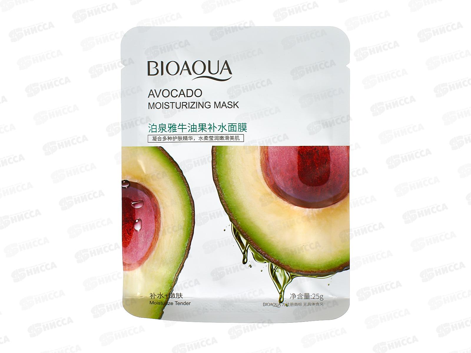 Bioaqua Маска тканевая для лица  Увлажняющая Авокадо *720