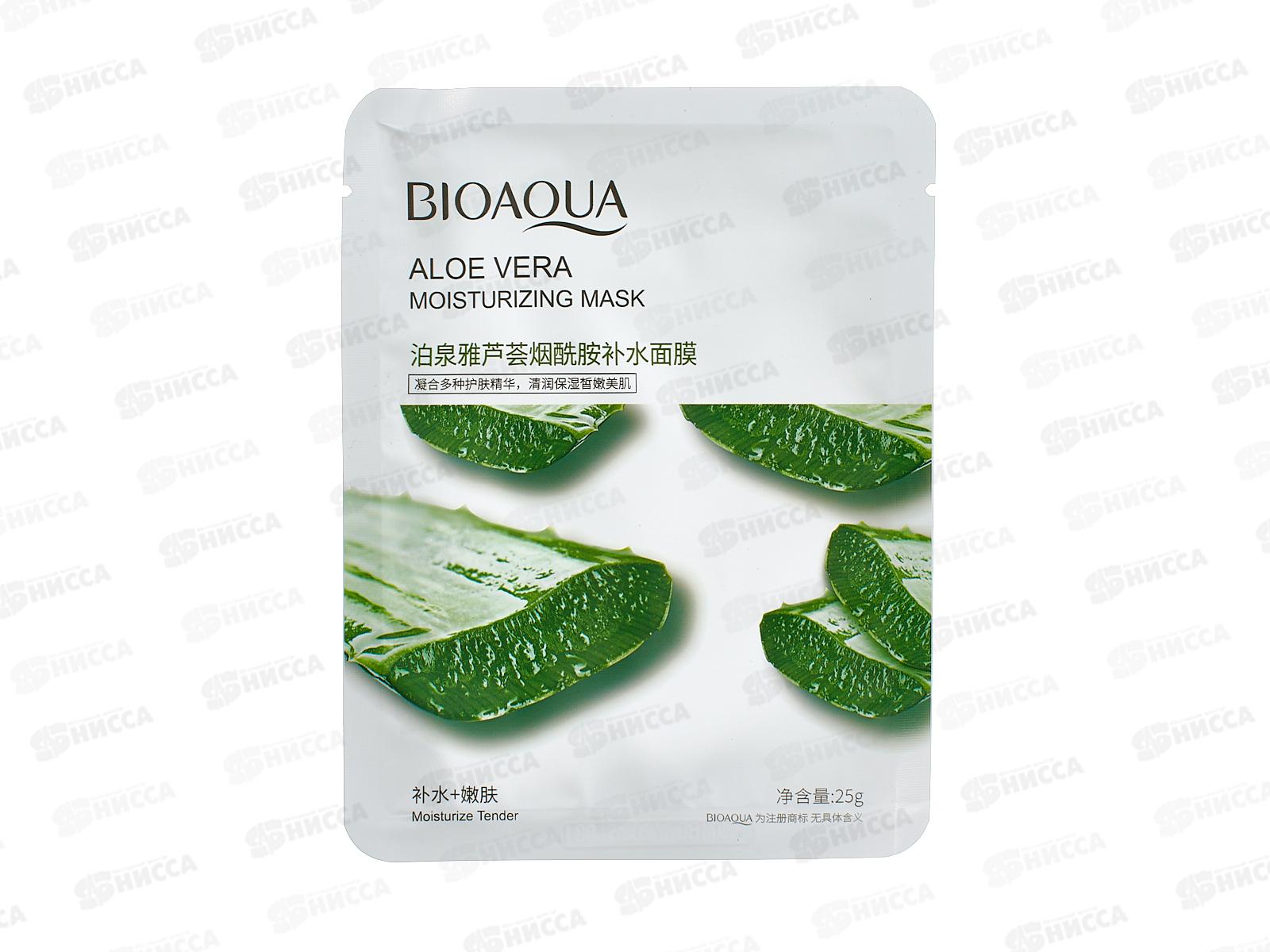 Bioaqua Маска тканевая для лица Увлажняющая Алоэ 25г