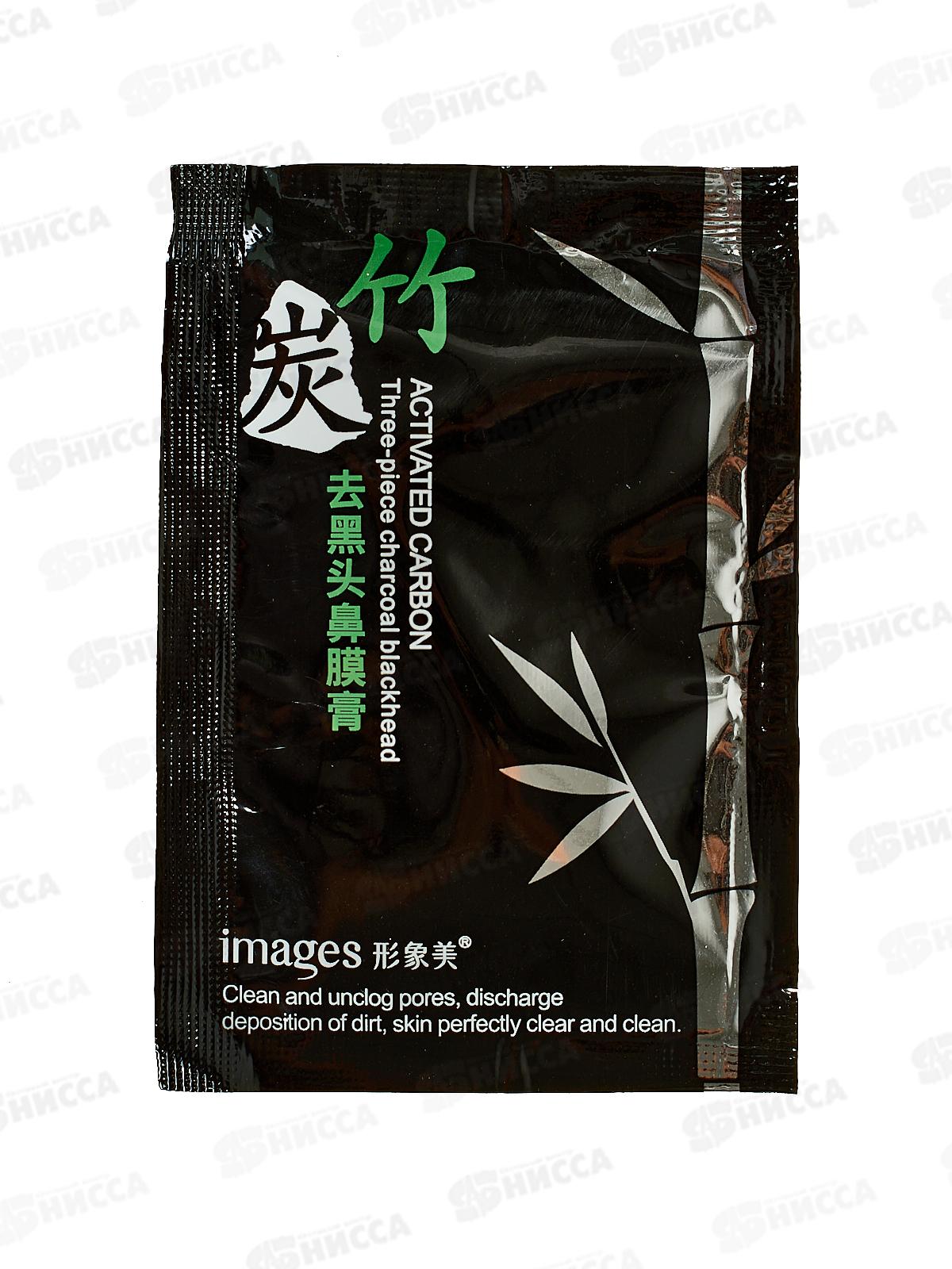 Images Маска пленка для лица 6г Против черных точек для носа *150