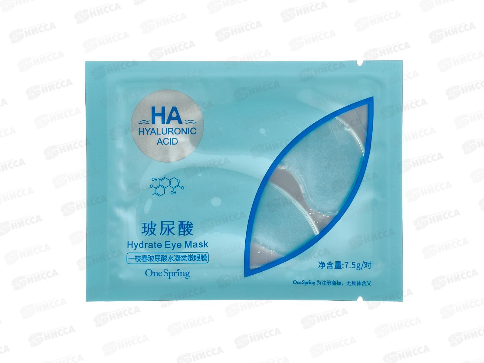 OBO One Spring патчи для глаз Увлажняющие с гиалуроном 7,5г 1пара *960