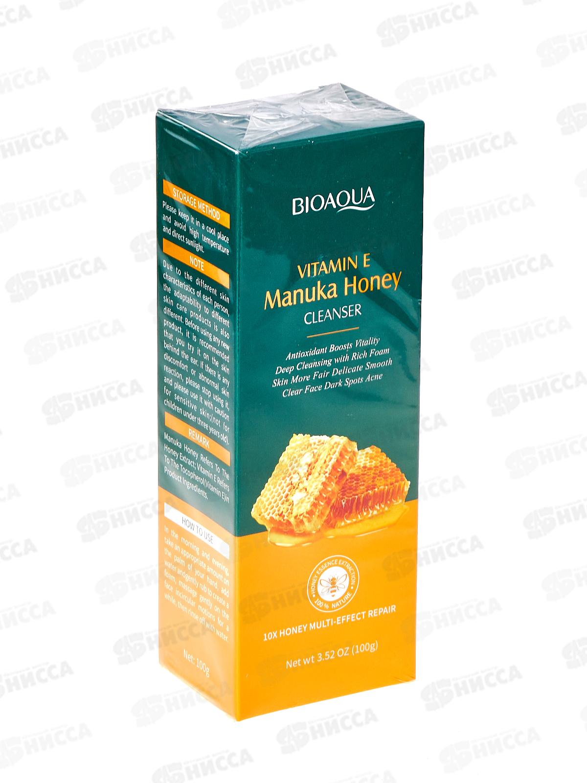 OBO Bioaqua Пенка для умывания С витамином Е очищающая с  Экстрактом Меда 100г  *96