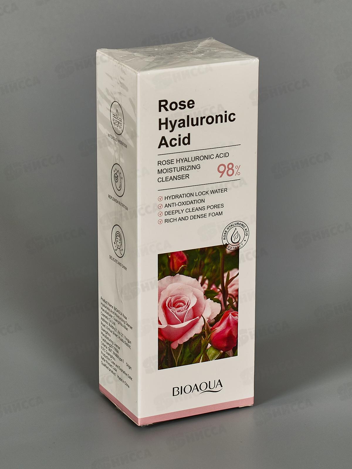 OBO Bioaqua Пенка для умывания С гиалуроном очищающая с  Экстрактом Розы 100г  *96