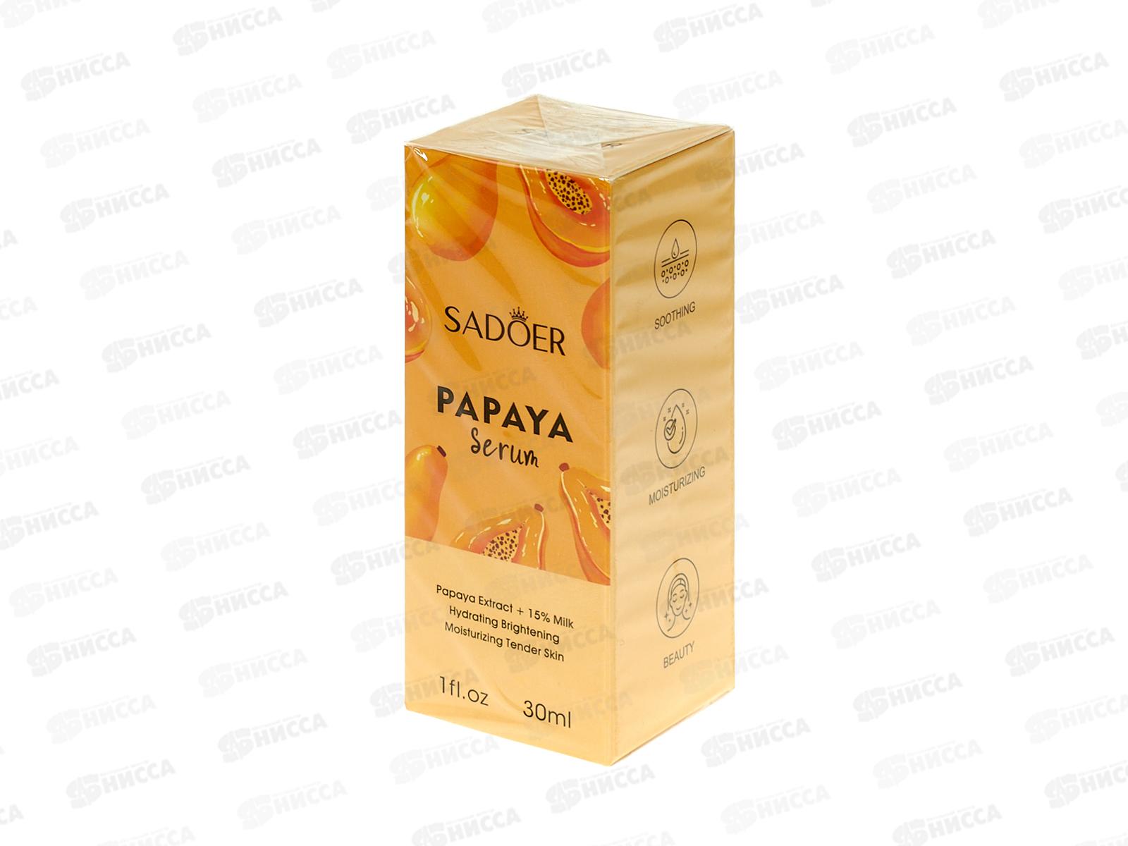 OBO Sadoer Сыворотка для лица Увлаж Экстракт Папайи 30мл пипетка *144