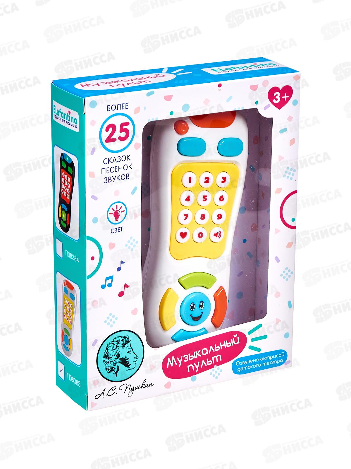 Пульт муз. &quotElefantino&quot более 25 песенок, сказок, звуков, IT108385