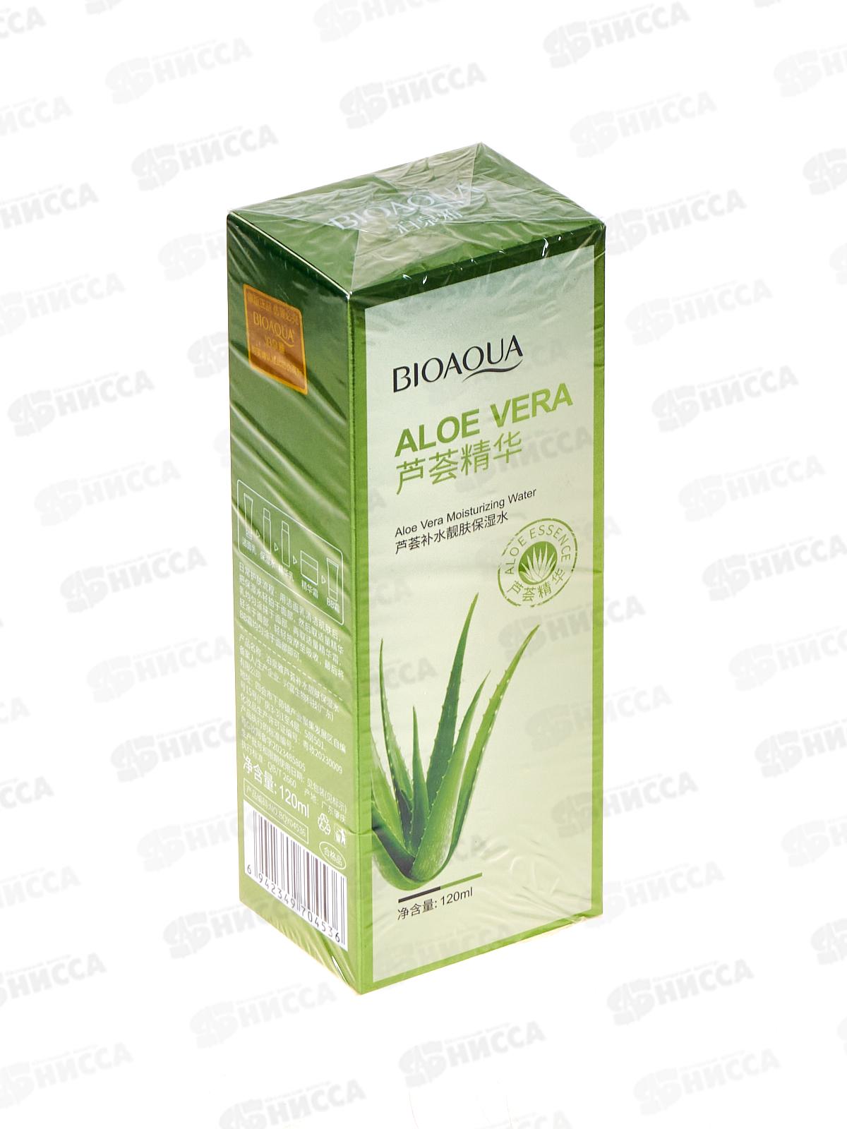 Bioaqua Тоник для лица с экстрактом Алоэ водн баланс кожи 120мл *96