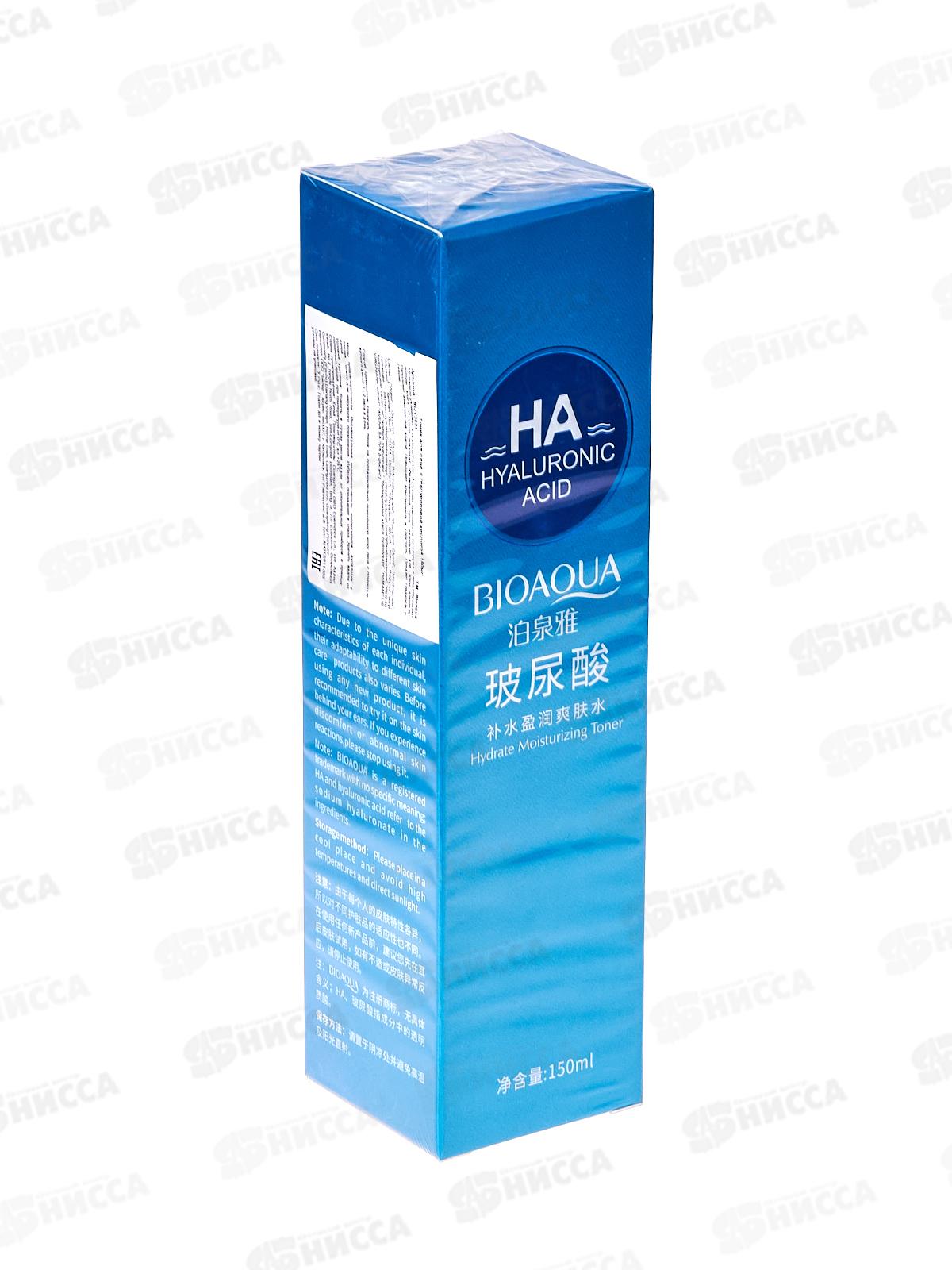 Bioaqua Тоник для лица Гиалуроновый 150мл *12