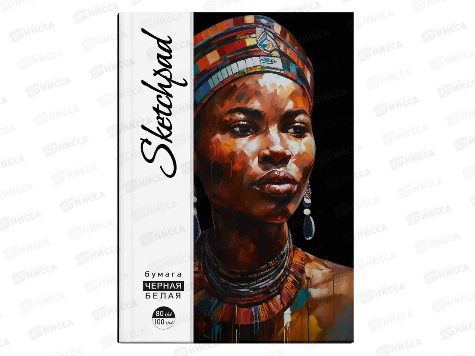 Скетчпад ФЕН 48л Африканка, А5 67600