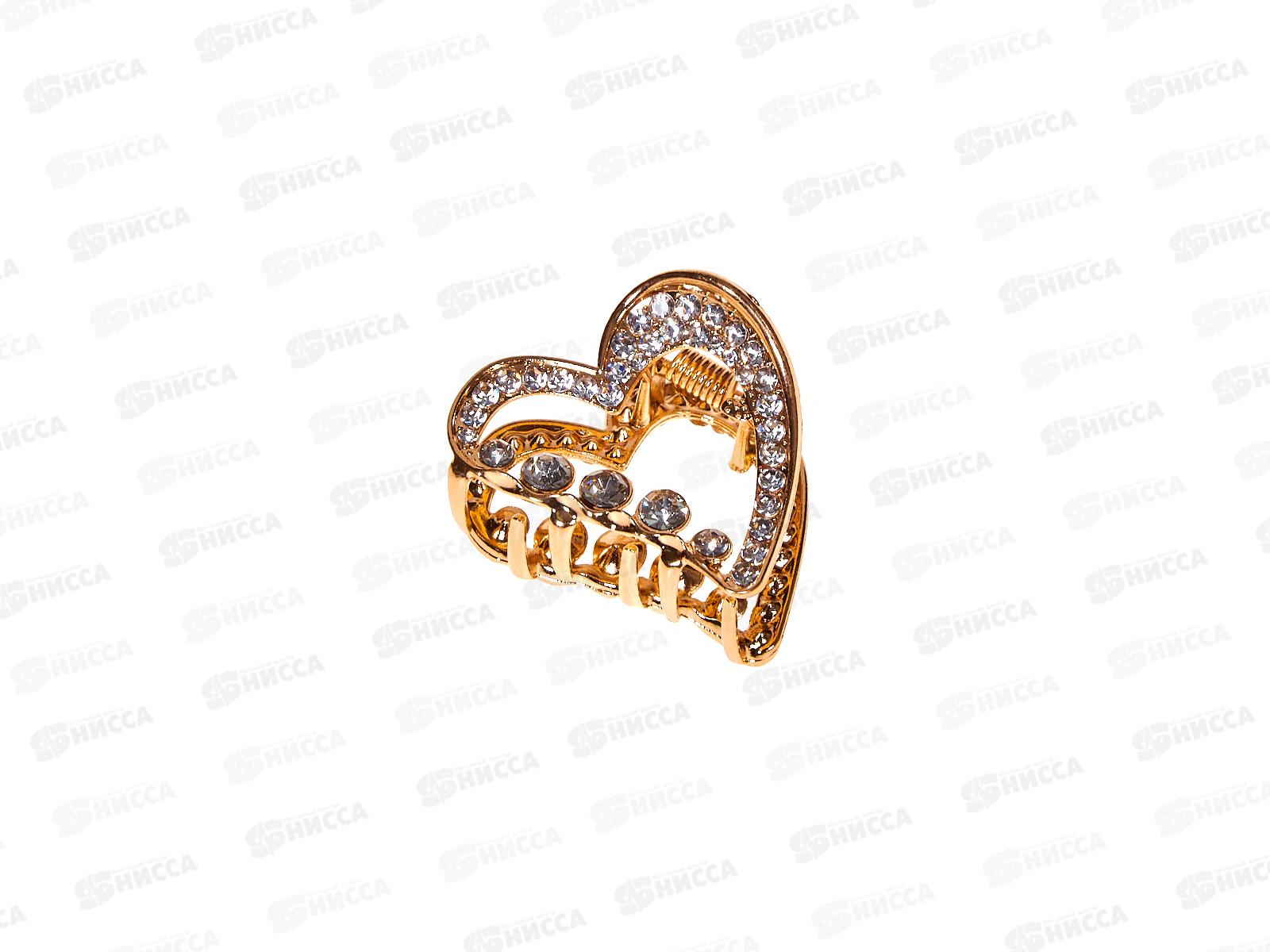 Крабик металл. &quotСердечко&quot со страз №9994