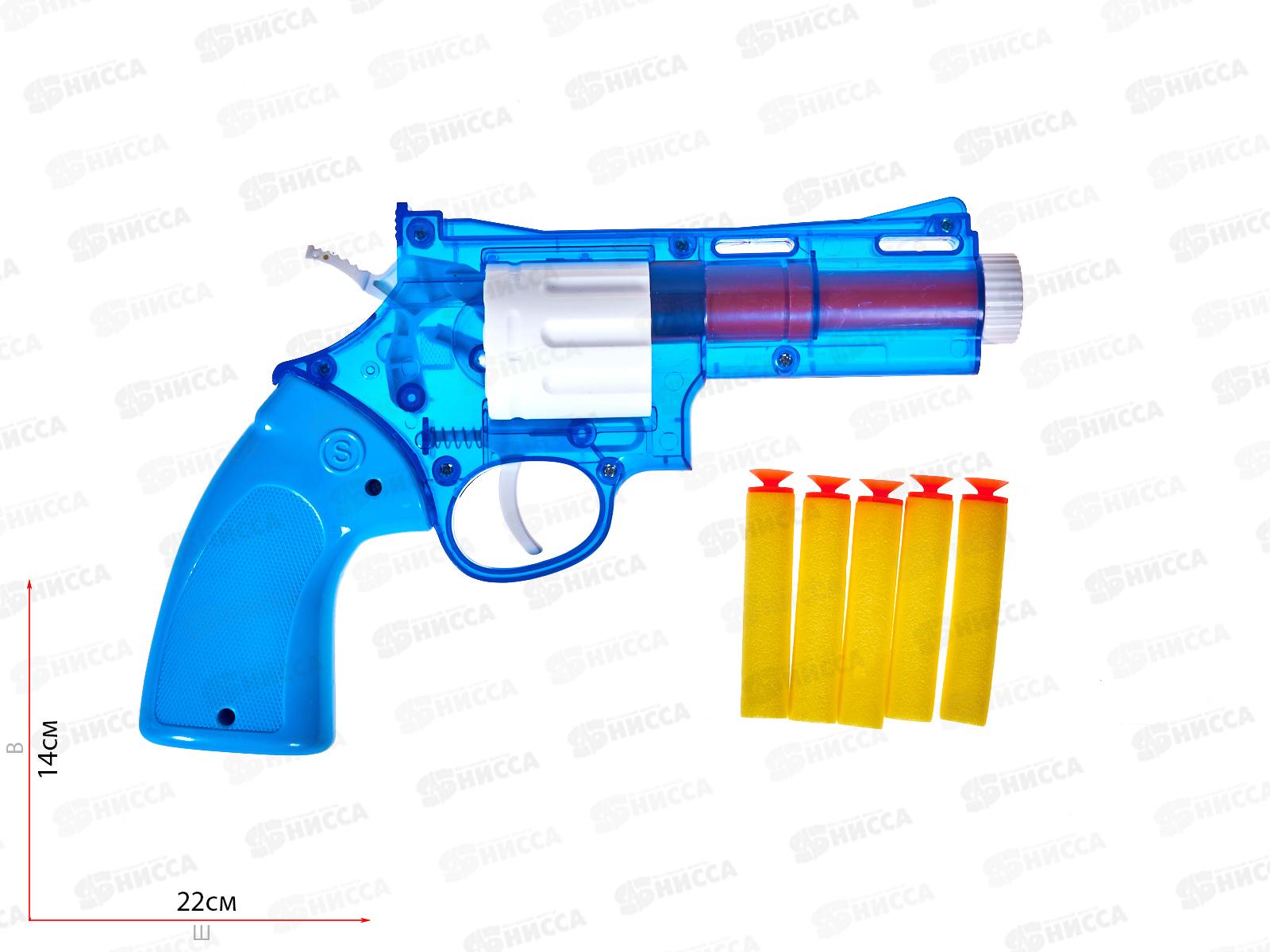 Пистолет стреляющий мягкими патронами 5шт, М1760-2 в пакете