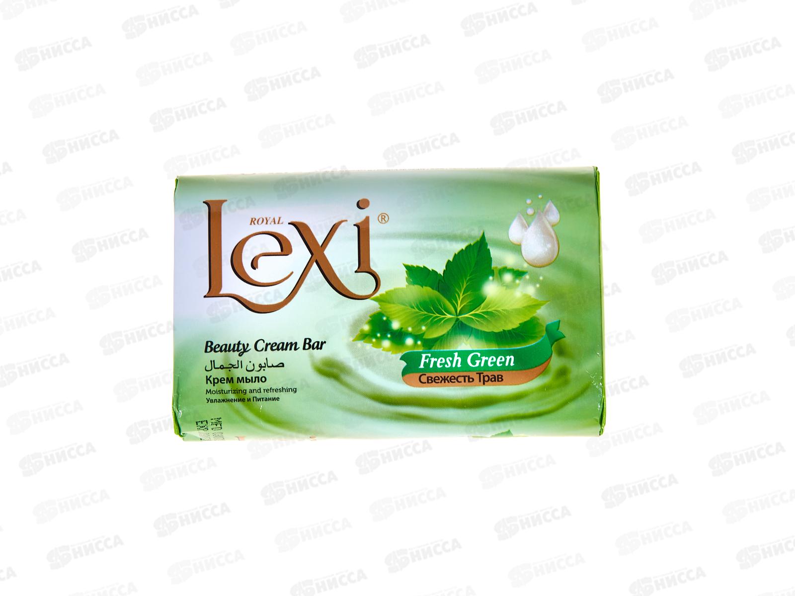 Royal Lexi мыло Свежесть Трав 175гр *48