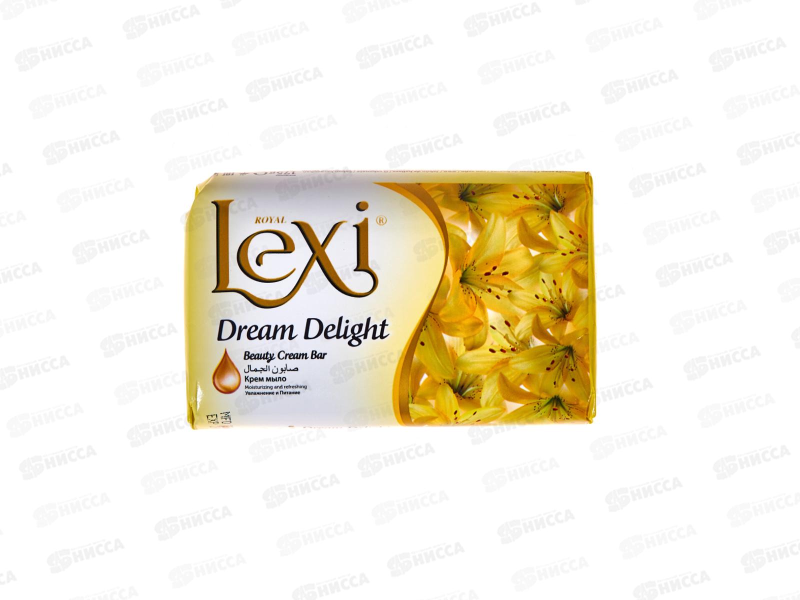 Royal Lexi мыло Лилия и молоко 175гр *48
