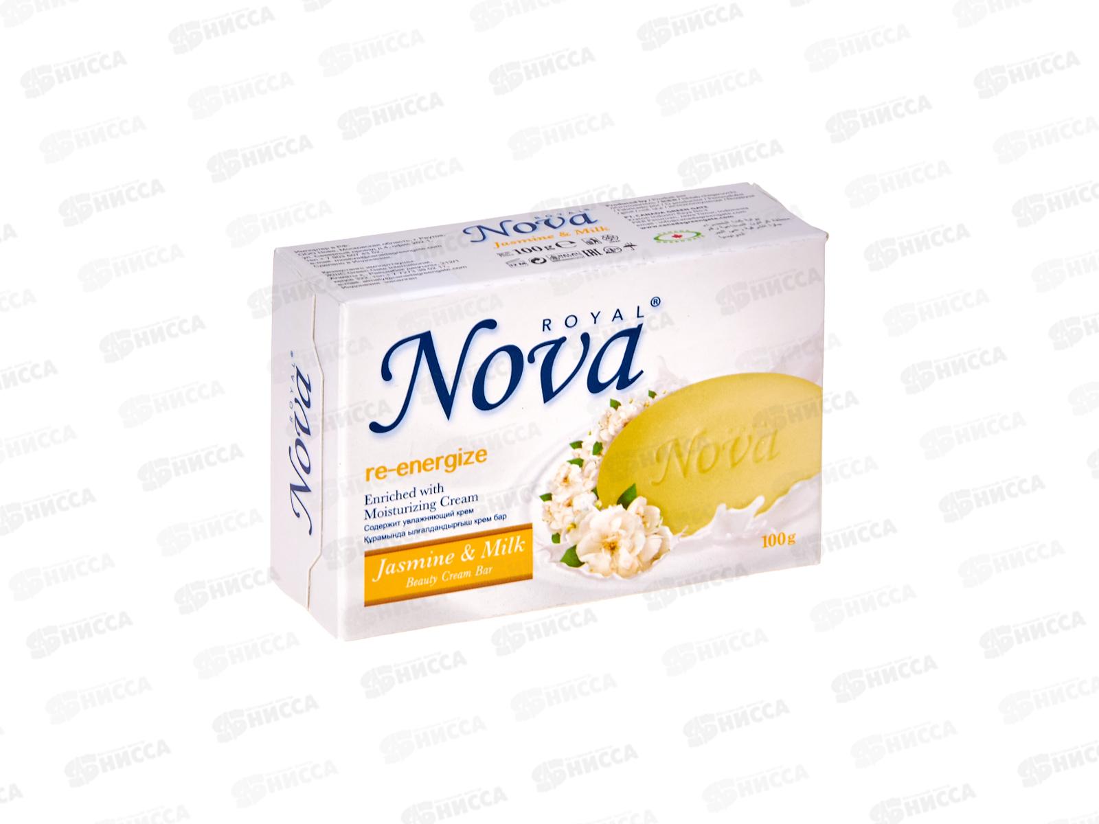 Royal Nova мыло Жасмин и молоко 100гр *48