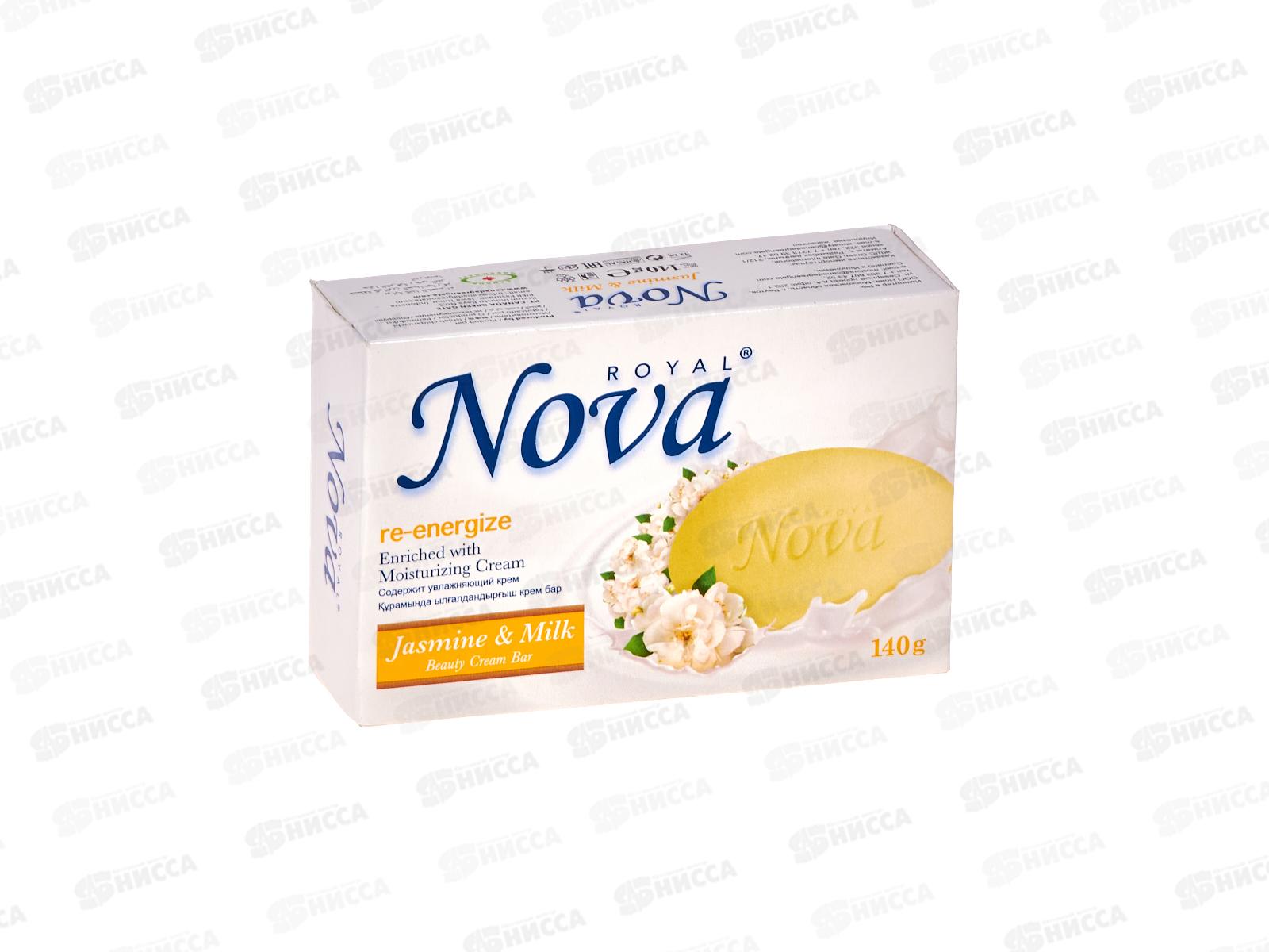 Royal Nova мыло Жасмин и молоко 140гр *48