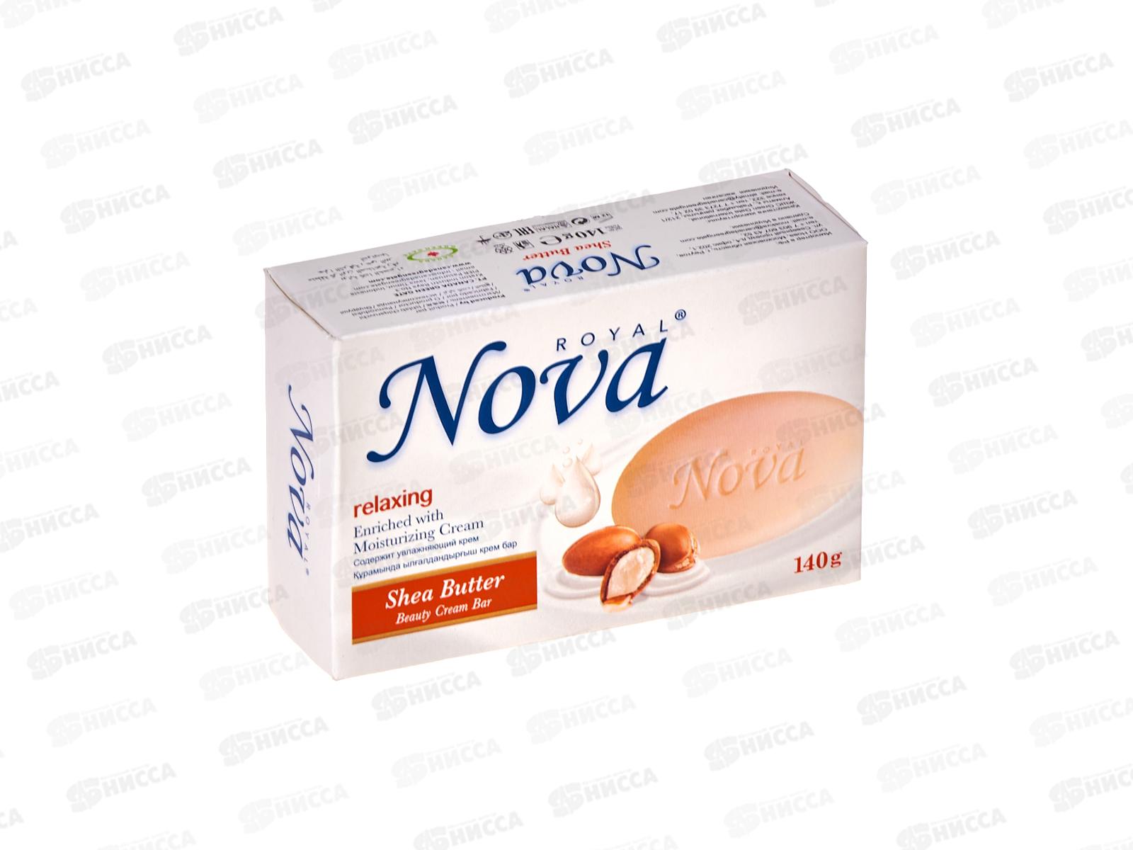 Royal Nova мыло Масло Ши и молоко 140гр *48