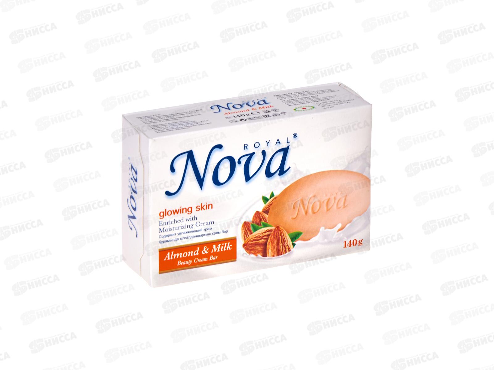 Royal Nova мыло Миндаль и молоко 140гр *48