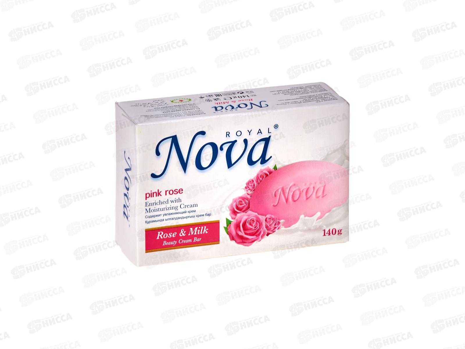 Royal Nova мыло Роза и молоко 140гр *48