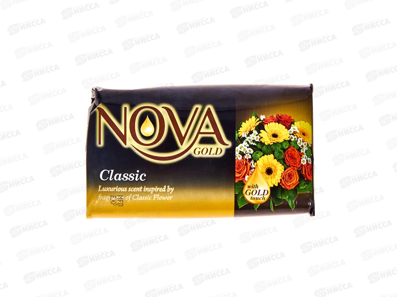 Nova Gold мыло Классический 140гр *48