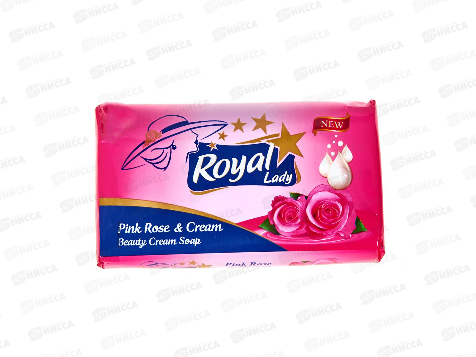 Royal Lady мыло Роза 140гр *48