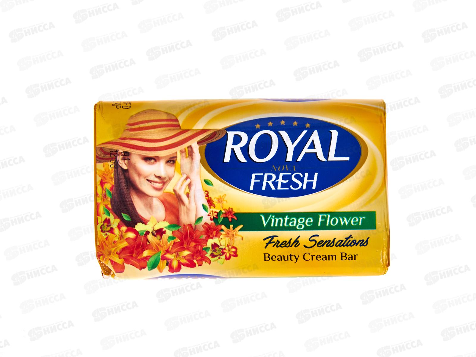 Royal Fresh мыло Винтажный цветок 100гр *72