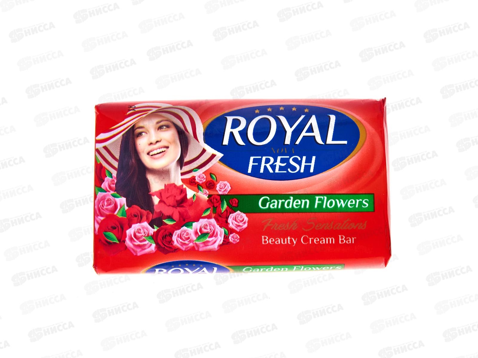 Royal Fresh мыло Садовые цветы 100гр *72