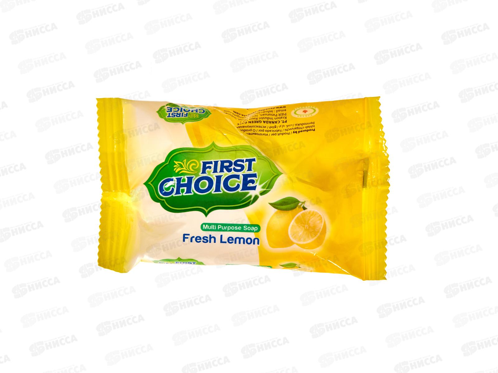 First Choice мыло хозяйственное Лимон 70гр *72