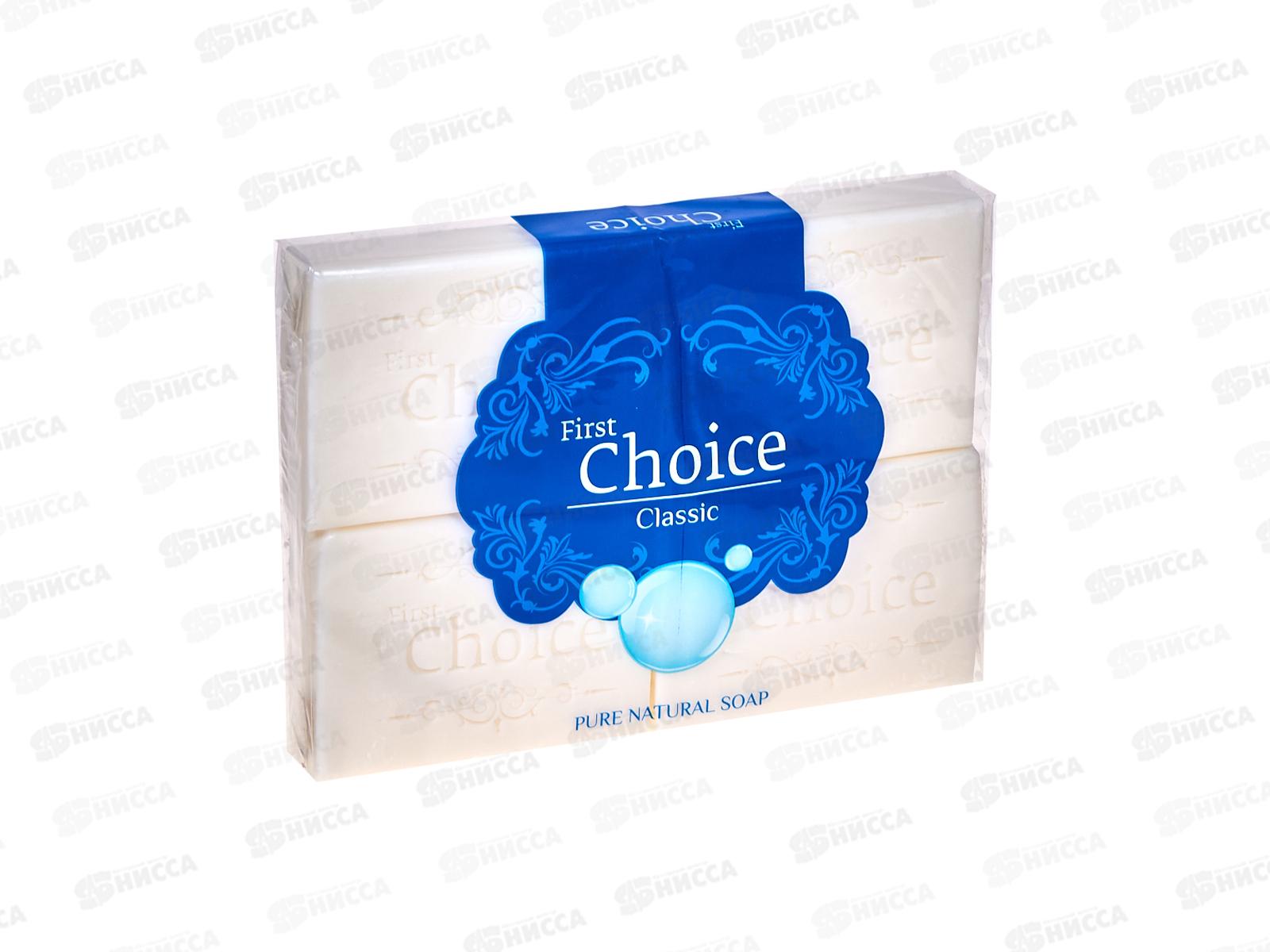 First Choice мыло хозяйственное Классический 4*125гр *21