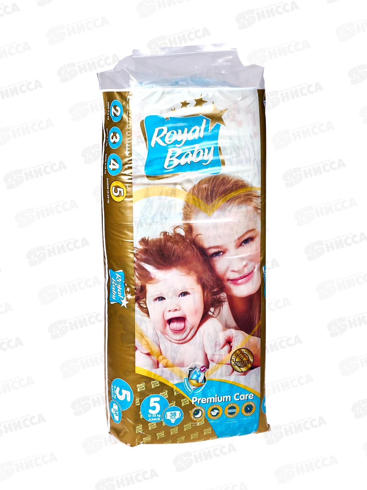 Royal Baby Подгузники Premium 5 38шт 12-25кг *6