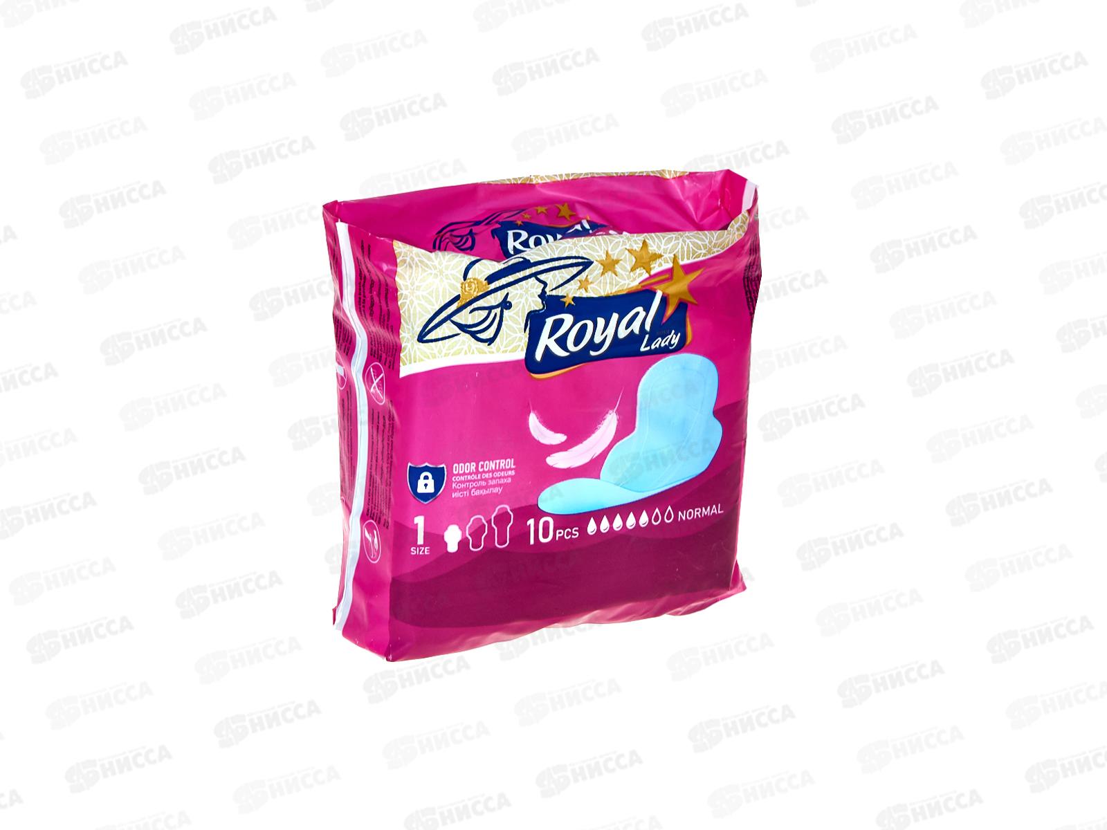 Royal Lady Гигиенические прокладки 10 *48