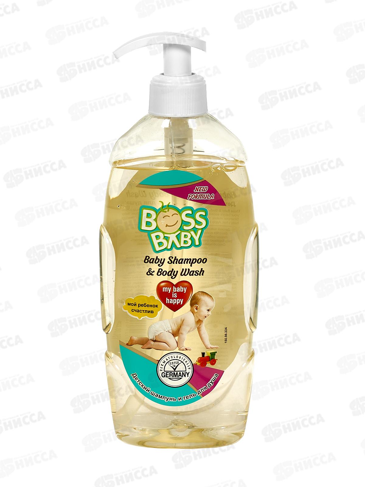 Boss Baby детский шампунь для волос Прозрачный 400мл *24