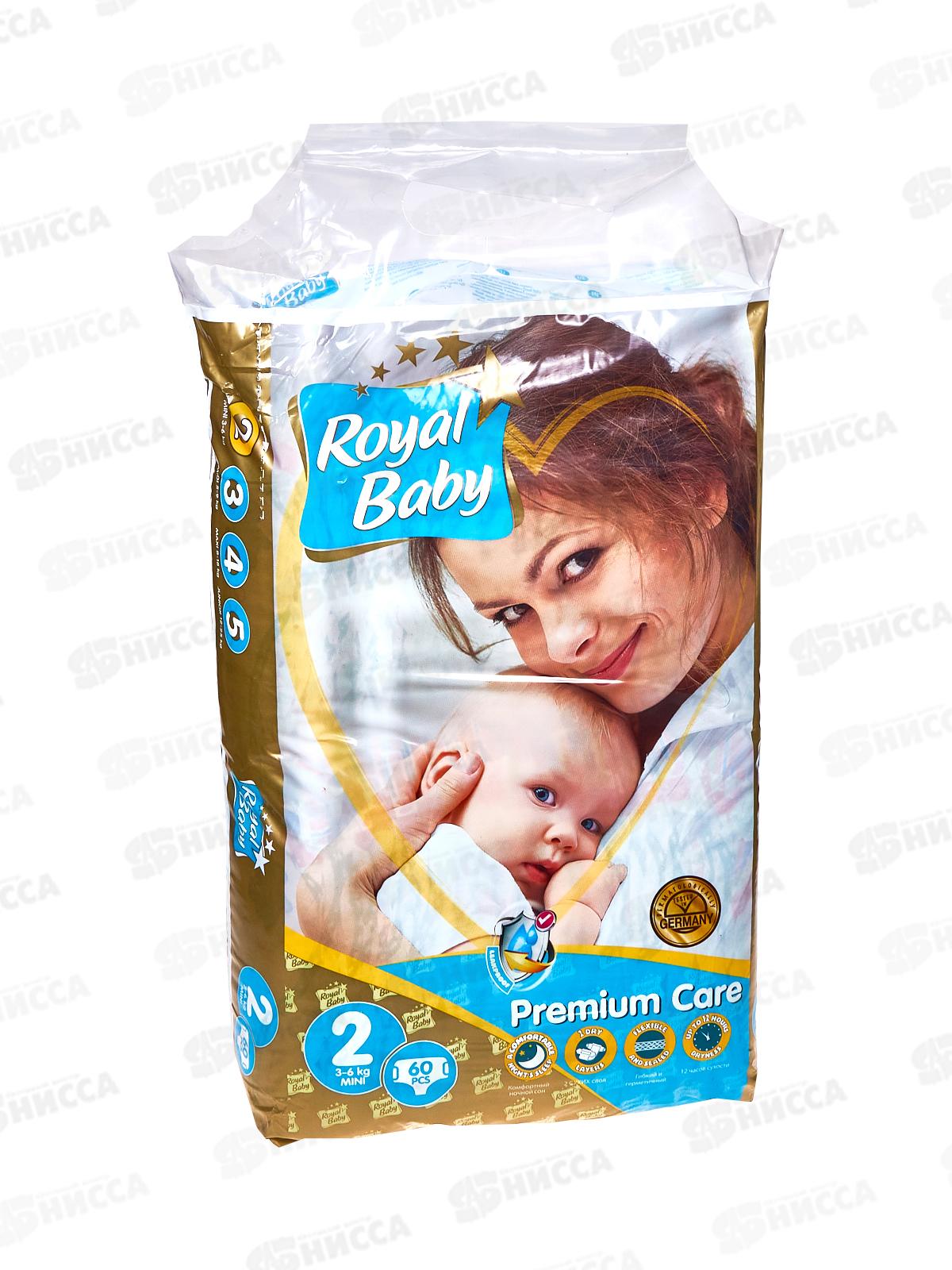 Royal Baby Подгузники Premium 2 60шт 3-6кг