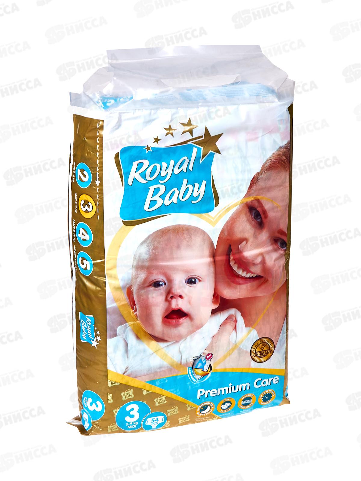 Royal Baby Подгузники Premium 3 54шт 5-9кг *6