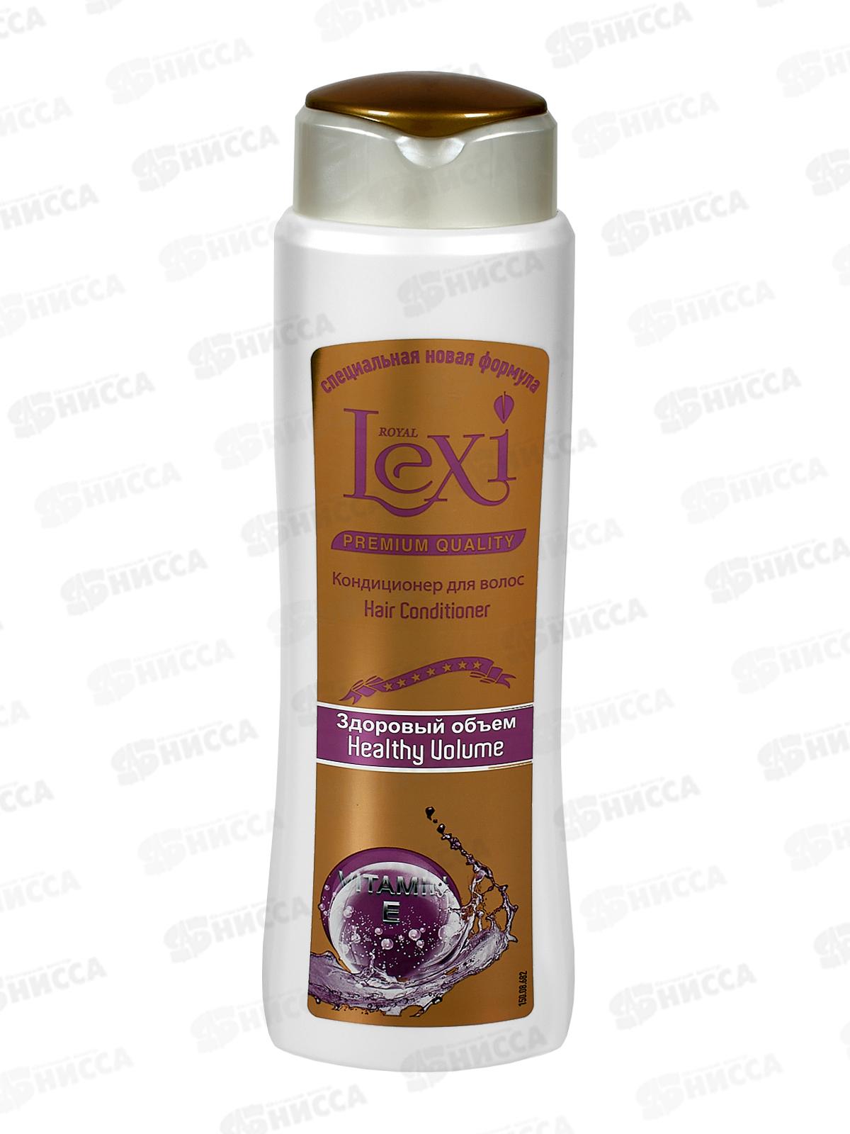 Royal Lexi кондиционер для волос Здоровый объем 600мл *12