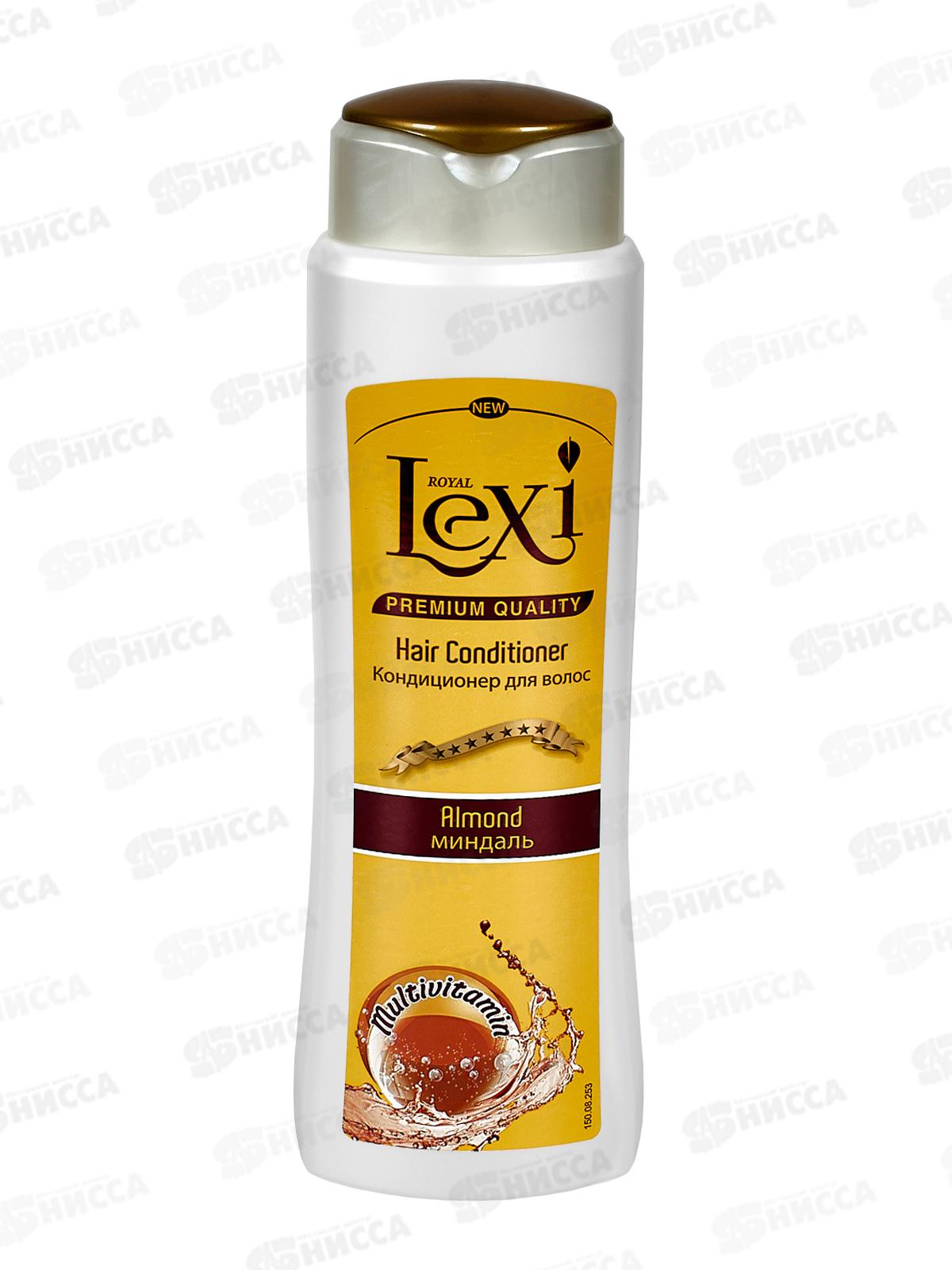 Royal Lexi кондиционер для волос Миндаль 600мл *12