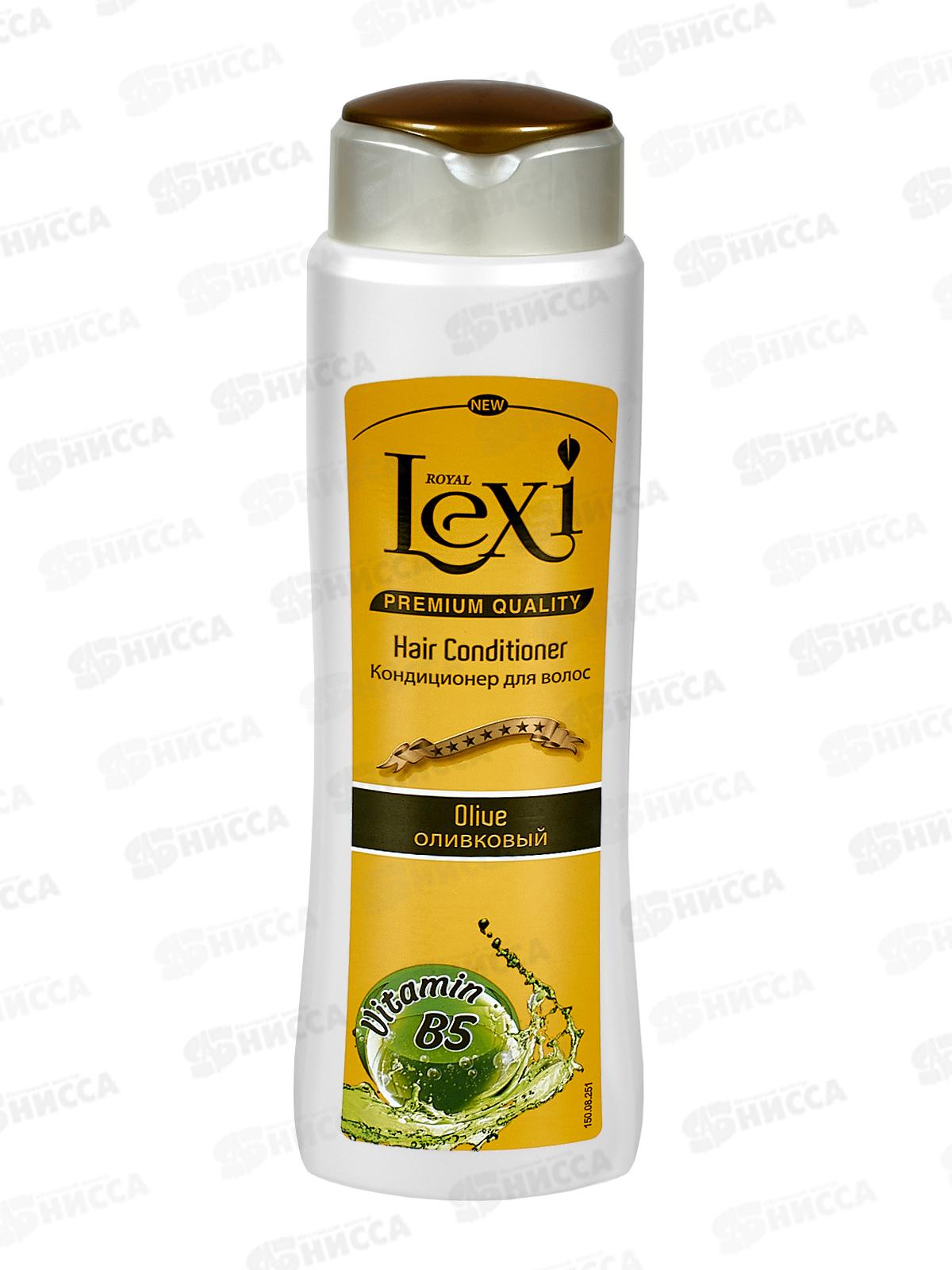 Royal Lexi кондиционер для волос Оливковый 600мл *12