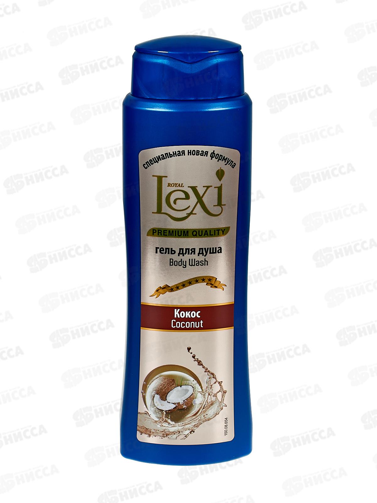 Royal Lexi Гель для душа Кокос 600мл *12