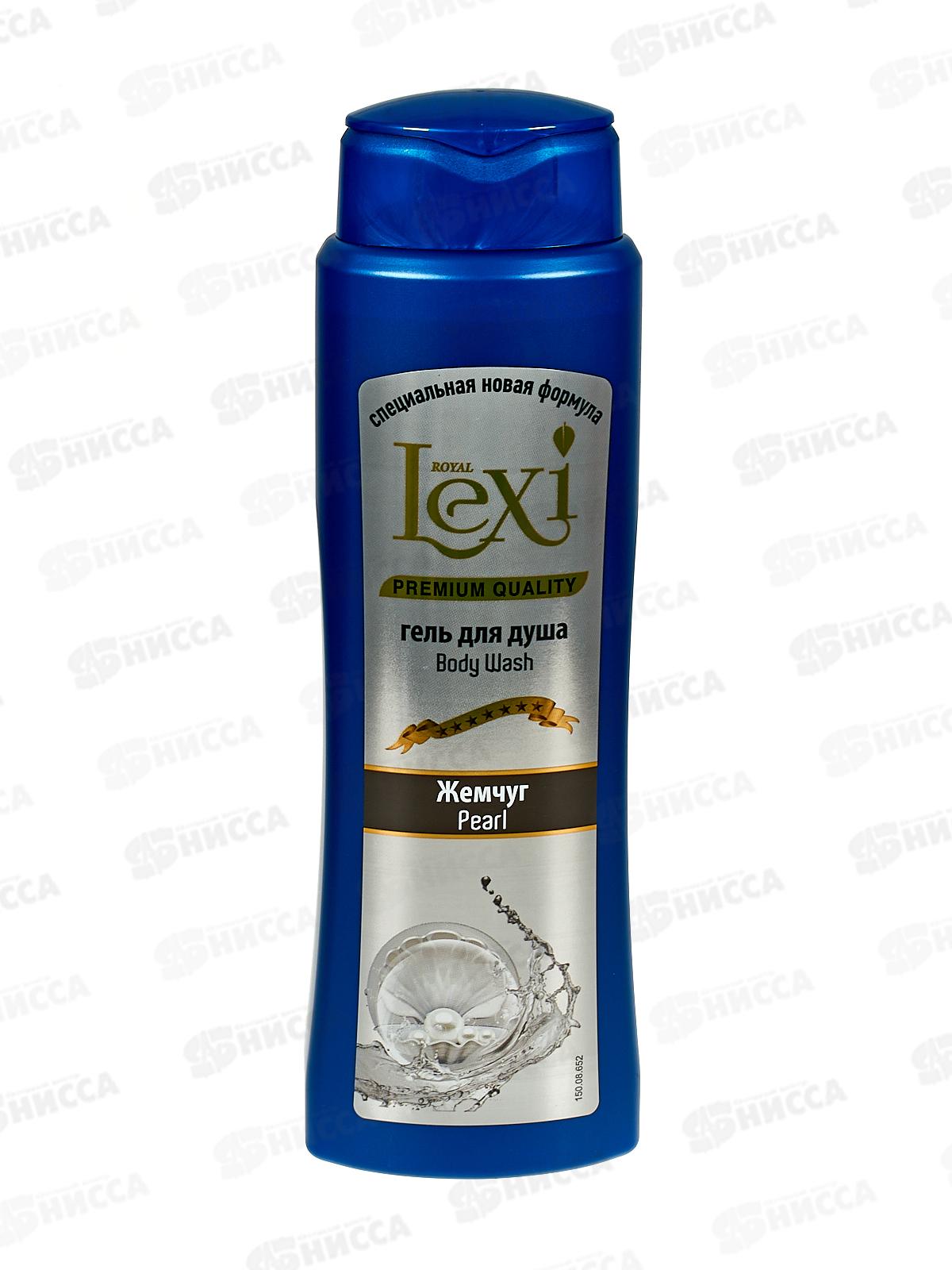 Royal Lexi Гель для душа Жемчуг 600мл *12
