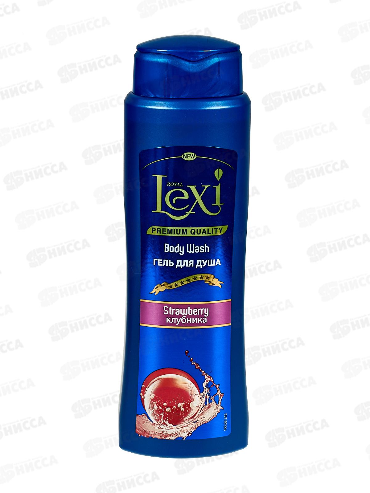 Royal Lexi Гель для душа Клубника 600мл *12