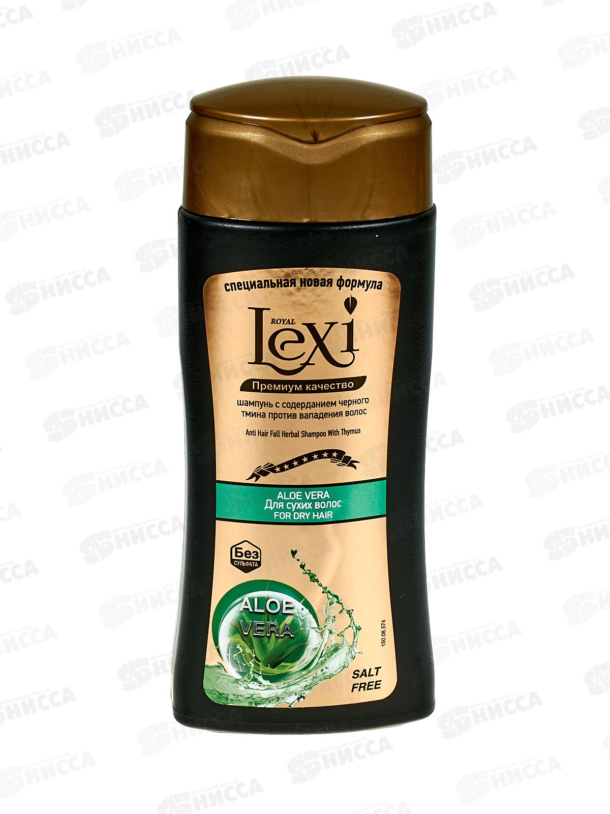 Royal Lexi Premium Шампунь для сухих волос Алоэ Вера 250мл *30