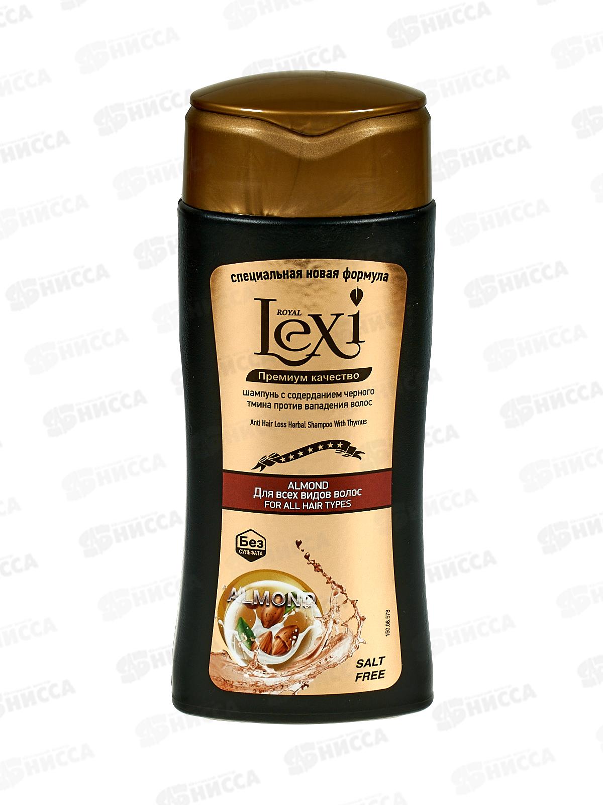Royal Lexi Premium Шампунь для волос Миндаль 250мл *30