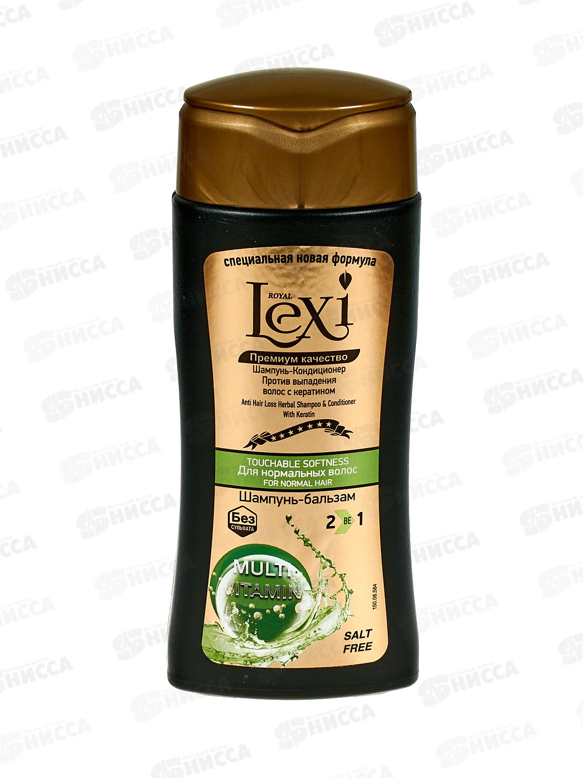 Royal Lexi Premium Шампунь для нормальных волос Осязаемая мягкость 250мл *30