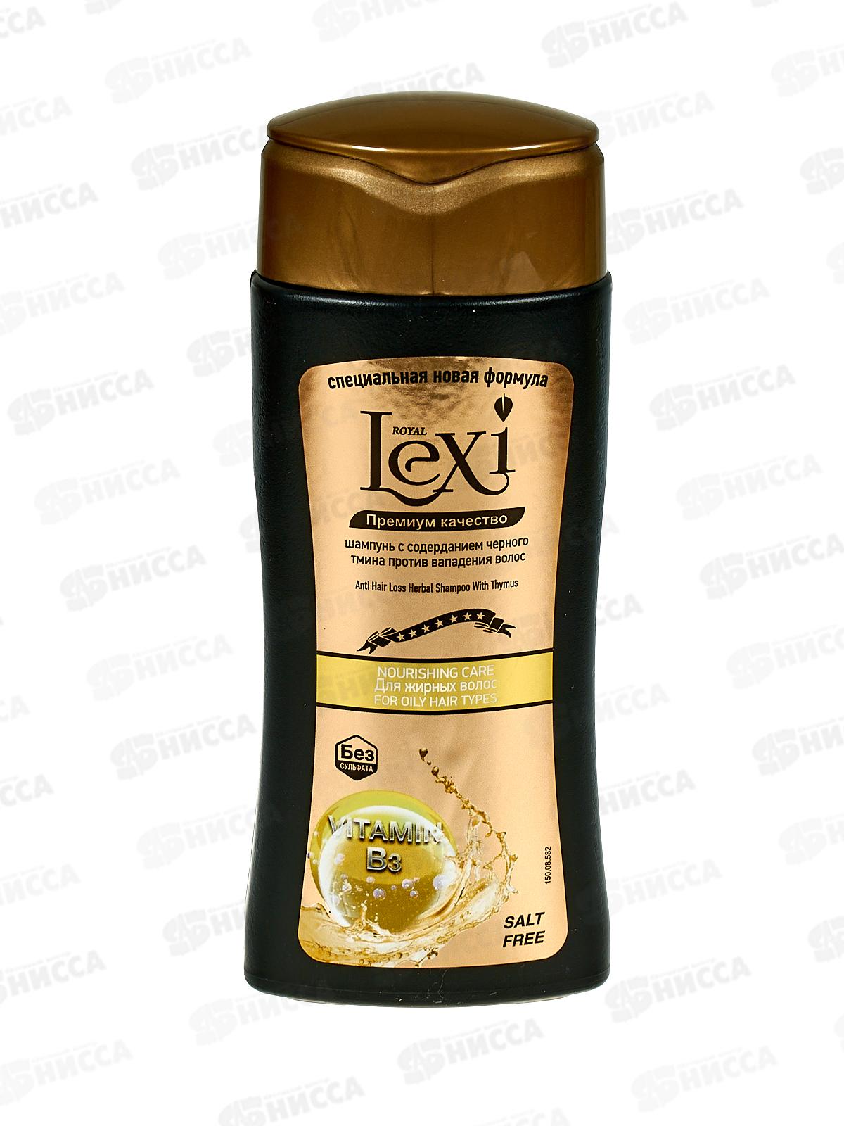 Royal Lexi Premium Шампунь для  жирных волос Питательный уход 250мл *30