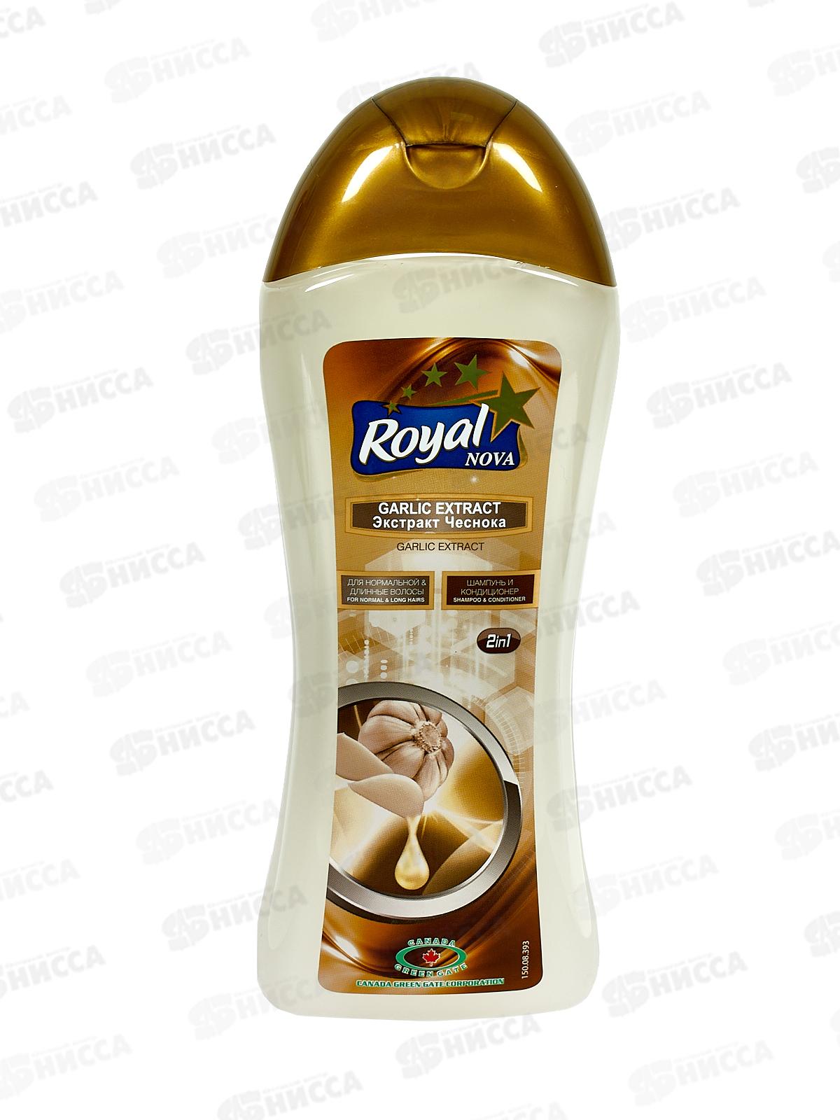 Royal Nova Шампунь для волос Экстракт Чеснока 400мл *24