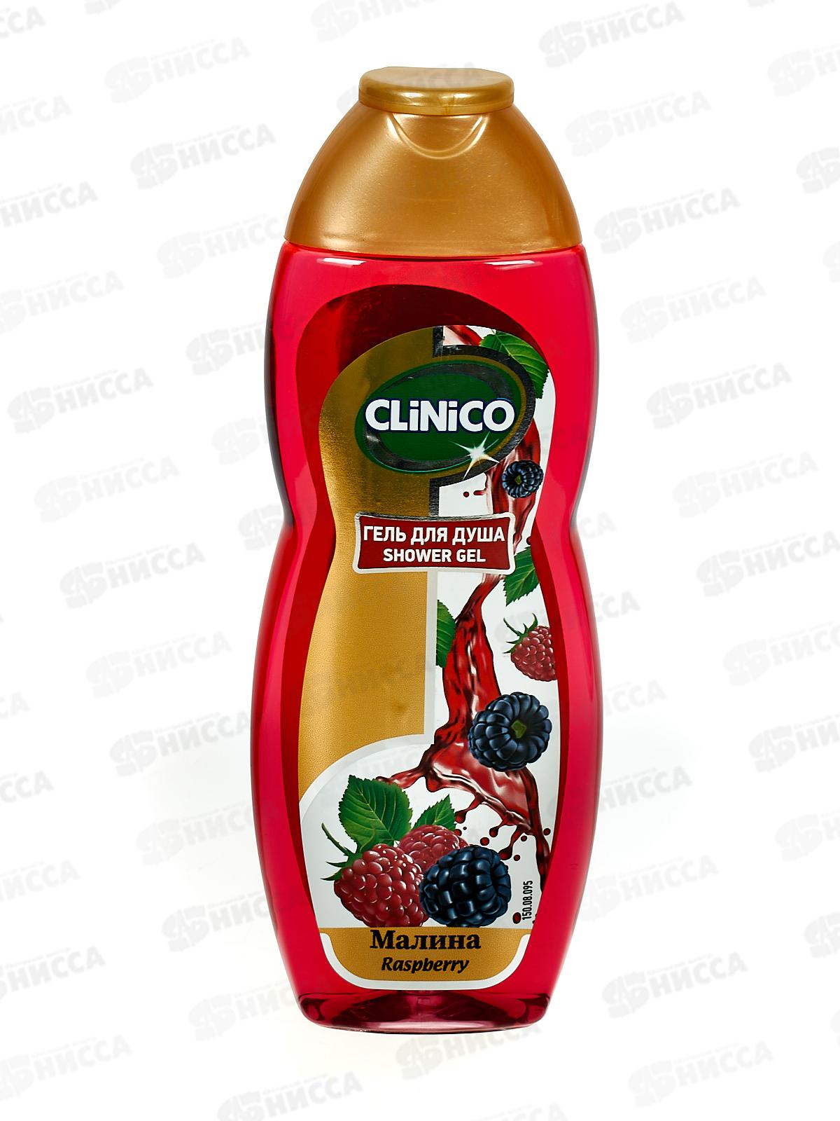 Clinico Гель для душа Малина 400мл *24
