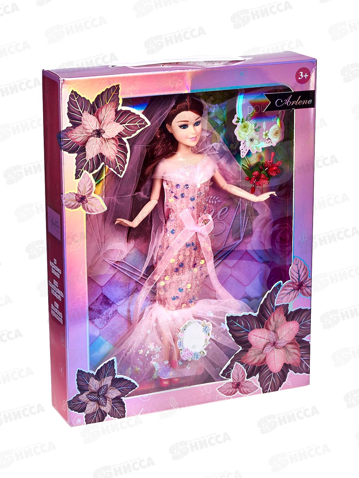 Кукла №ZQ30338-4 коробка 34*5,5*26